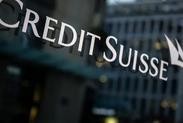 瑞银集团以30亿瑞士法郎收购瑞士信贷银行