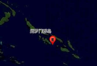 南太平洋岛国所罗门群岛附近海域发生6.1级地震