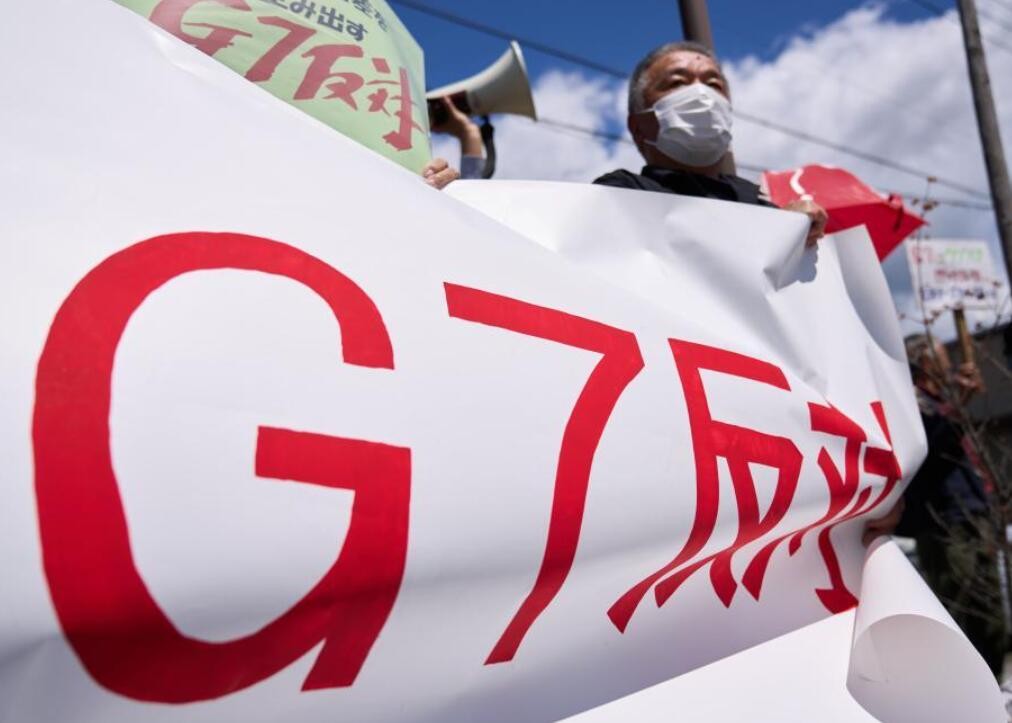 七国集团外长会在日本举行 当地民众集会抗议示威