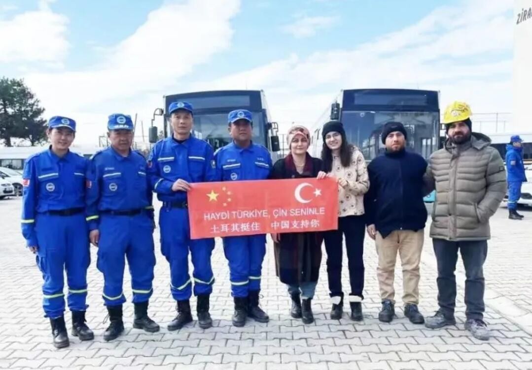 土耳其向包括中国救援队在内的地震救援人员颁发奖章