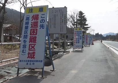 日本核事故灾民：核污染水排海决定让重返家园希望渺茫