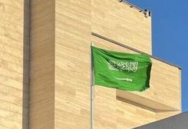 沙特驻伊朗马什哈德领事馆重新开放