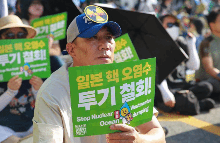 韩国在野党和市民团体再次集会要求日本停止核污染水排海