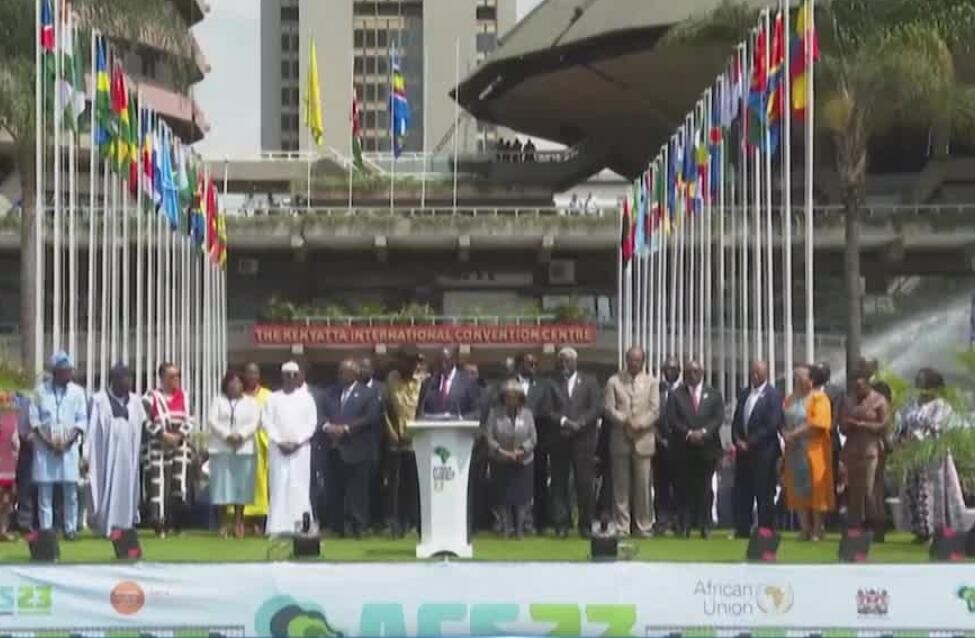 首届非洲气候峰会聚焦绿色增长