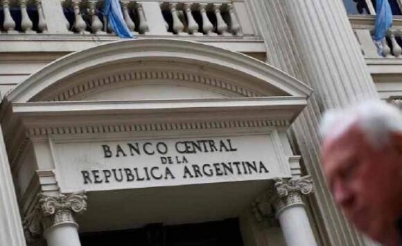 阿根廷央行上调基准利率至133%