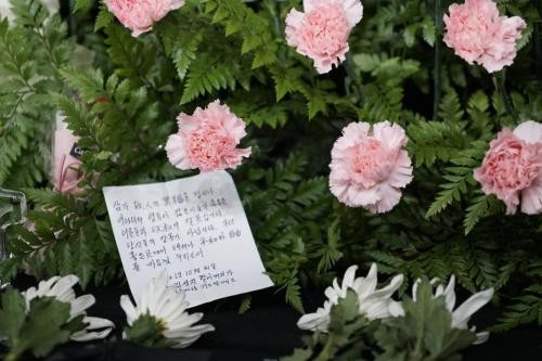 韩国梨泰院事故一周年临近 民间团体启动在线追悼活动
