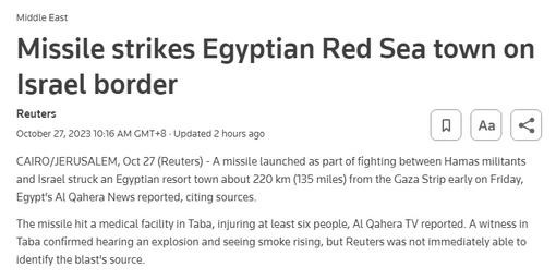 外媒：埃以边境一埃及小镇医院遭导弹袭击 致6人受伤