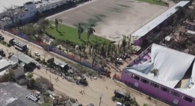 墨西哥宣布47座城市列为飓风“奥蒂斯”灾区