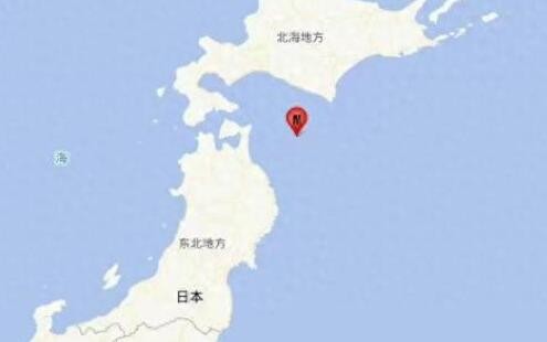 日本青森县以东海域发生5.8级地震