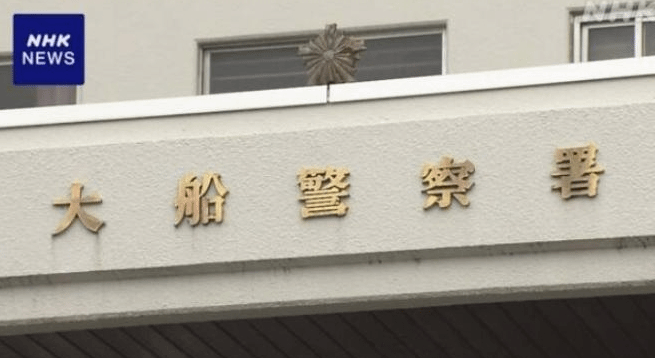 日本内阁府职员涉嫌偷拍女高中生 被警方逮捕
