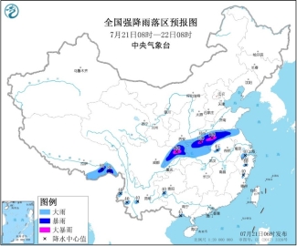 暴雨蓝色预警：重庆、四川等地局地有大暴雨