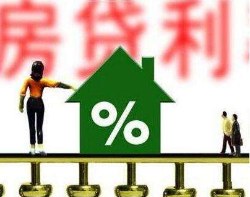 中国人民银行：房贷利率连续4个月维持不变