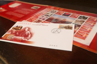 《共产党宣言》已发行中译本百年纪念邮票
