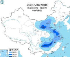 冷空气将影响中东部地区 江汉等地大到暴雨