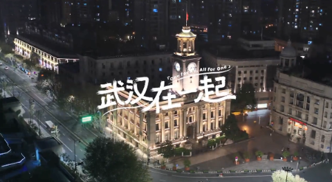 【视频】年末暖心大片：武汉在一起
