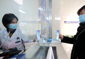 北京正式启动医保电子凭证进行就医结算