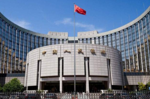 中国人民银行发布2020年中国货币政策大事记