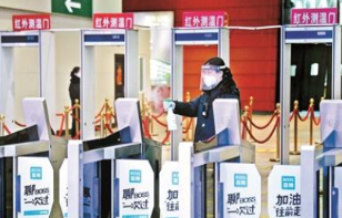 北京南站出站所有检票闸机“一车一消毒”