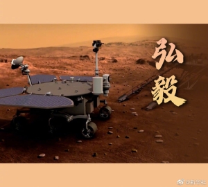十选一！猜猜看中国首辆火星车会取哪个名字