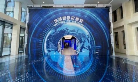 给地球把脉！中国首个地球系统模拟大科学装置启用