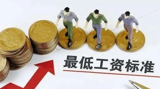 北京市最低工资标准 今日起上调至2320元