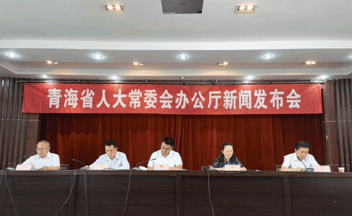 青海省首部禁毒地方性法规将于10月1日起施行