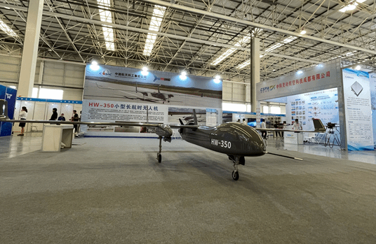 中国首个专业无人机试验测试基地建成投用