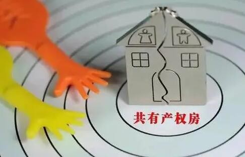 考虑多孩、养老等需求 北京调整共有产权房套型面积标准