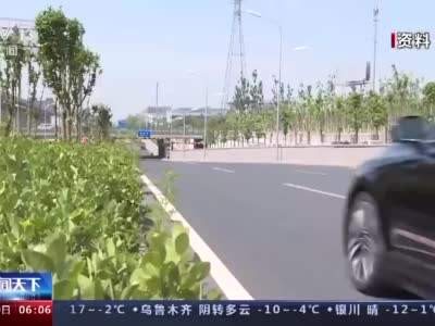 北京已累计开放1000公里自动驾驶测试道路