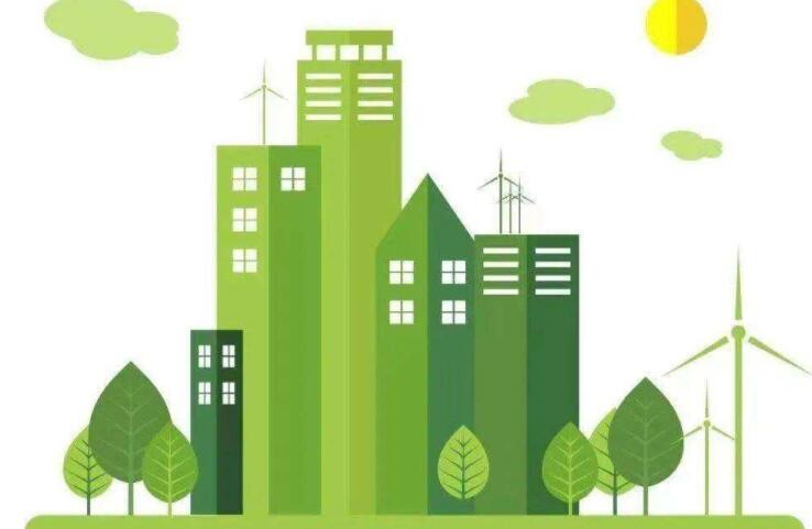 到2030年基本建立完整的能源绿色低碳发展基本制度