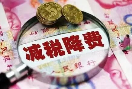 深圳将为受疫情影响的企业减租减税降费