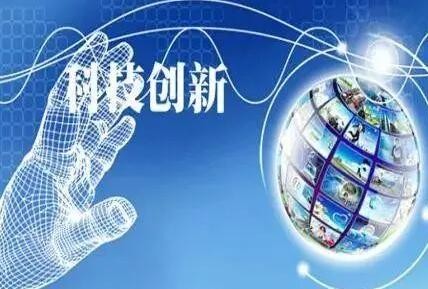 北京将向科技型中小微企业发放科技创新券 最高补助30万元