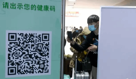 北京：64座地铁站刷卡扫码可查验核酸