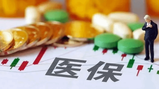 中国第五轮医保药品目录调整工作正式启动