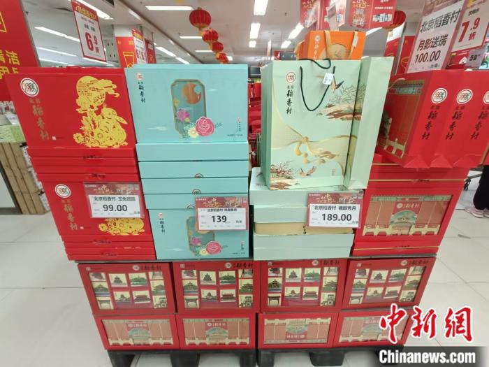 北京一永辉超市内售卖的月饼礼盒。 左雨晴 摄