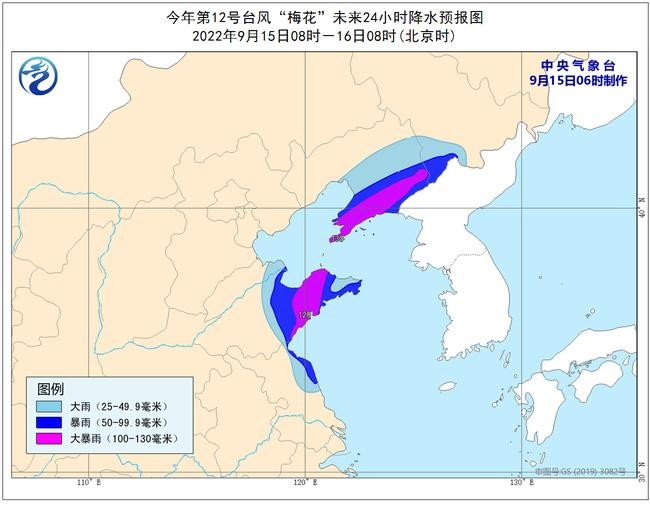 台风黄色预警：“梅花”移入江苏 今夜将再登山东沿海