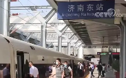 国铁集团：国庆假期首日铁路预计发送旅客970万人次