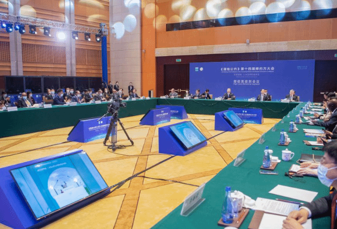 COP14部级高级别会议通过“武汉宣言”