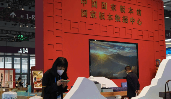 首批45项网络数字版本入藏中国国家版本馆