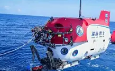 载人潜水器开辟我国深潜科研新领域