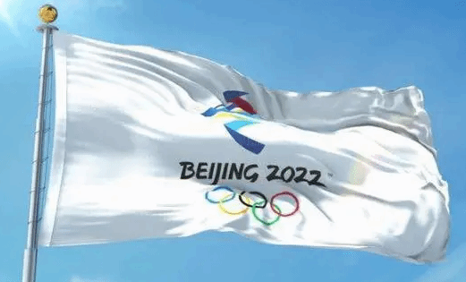 京冀将携手举办系列活动 纪念北京冬奥会成功举办一周年