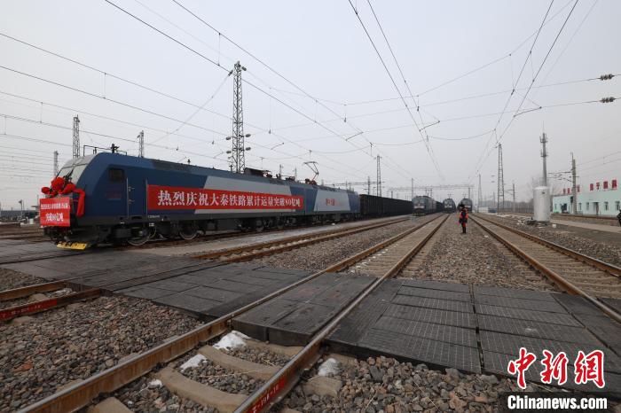 大秦铁路创世界单条铁路货运量最高纪录。　张炯 摄