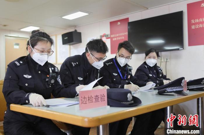 边检民警为科考人员办理边检查验手续。　上海边检总站供图