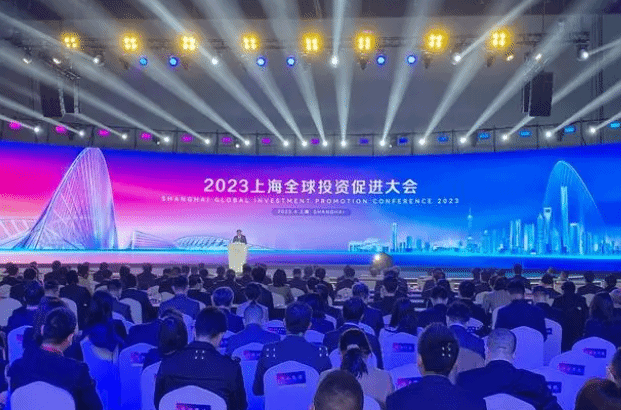 上海全球投资促进大会举行 26个重大产业项目现场签约
