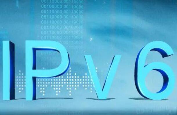 IPv6网络“高速公路”加快协同演进