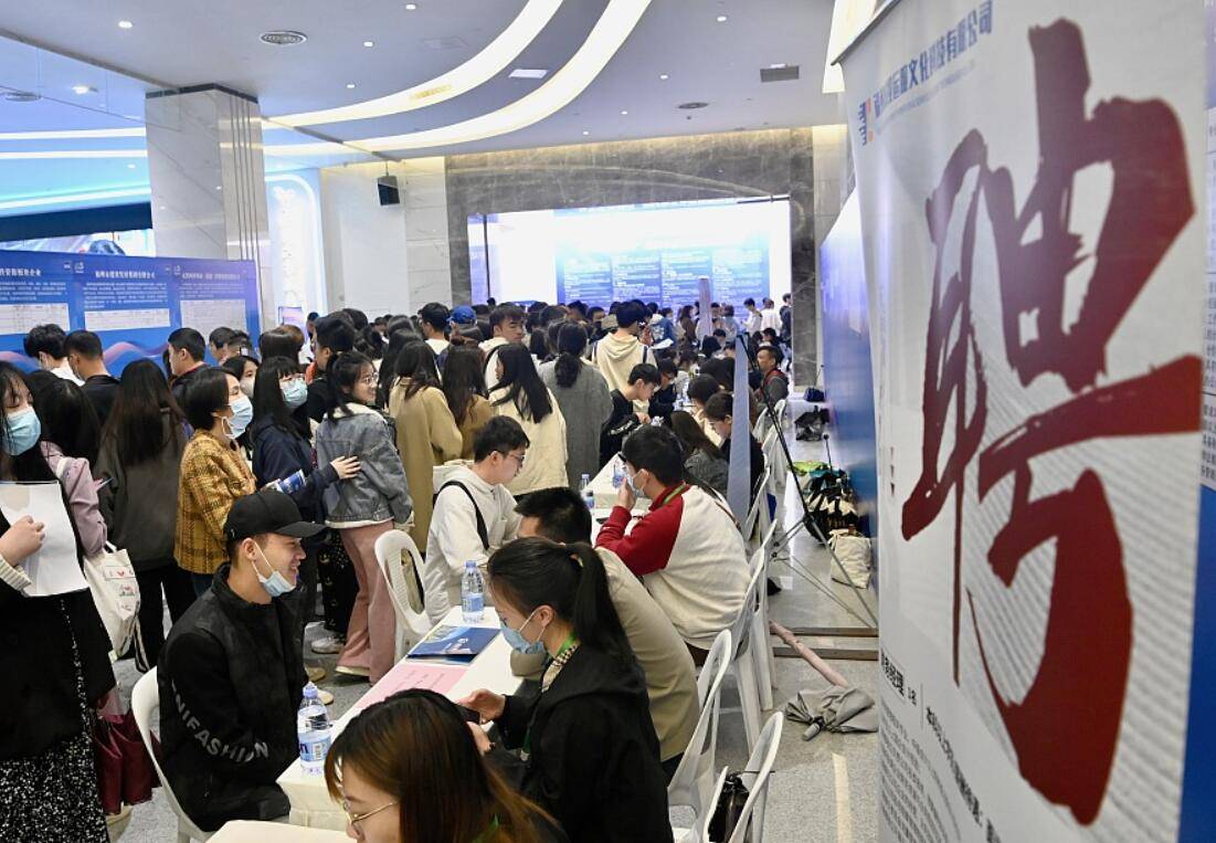 北京推出十项行动助力毕业生就业创业