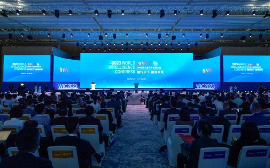 中国在“AI发展安全”的全球关注中举办世界智能大会