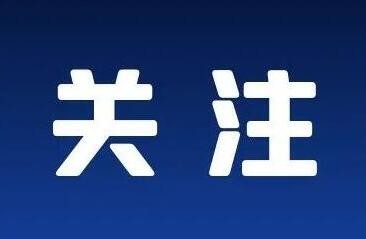 首届中国国际供应链促进博览会将于11月底在京举办