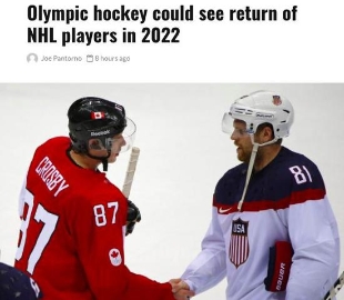 NHL球员有望参加北京冬奥会 中国或与之过招