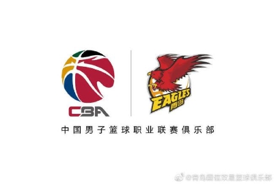 青岛男篮更名为青岛国信海天篮球俱乐部